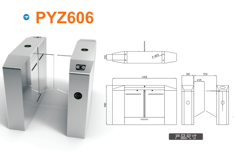 黎川县平移闸PYZ606